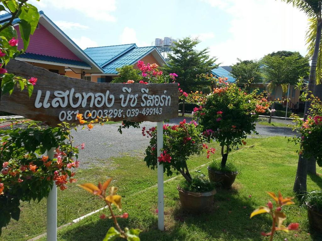 Sangtong Beach Resort Laem Sing Exterior foto